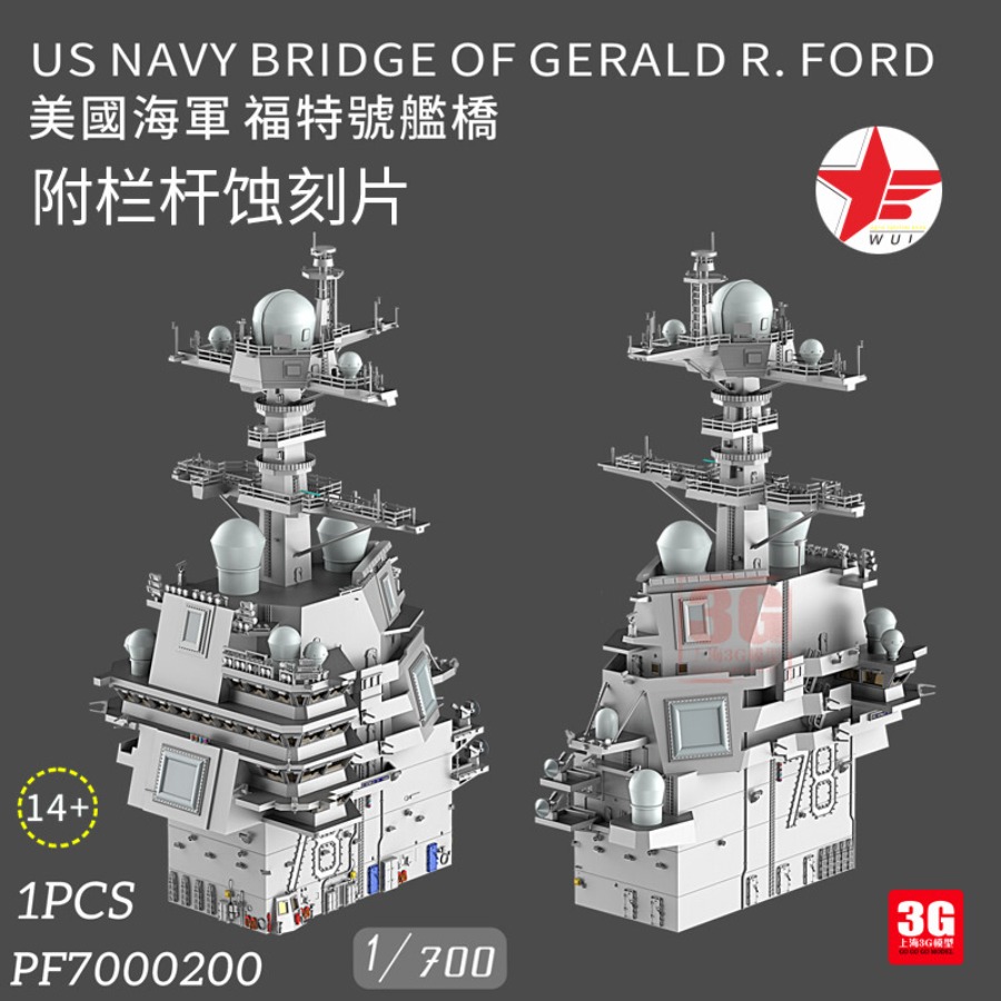 WULA MODELS PF7000200 1/700 US - 3D Printing Ideas 评论和价格