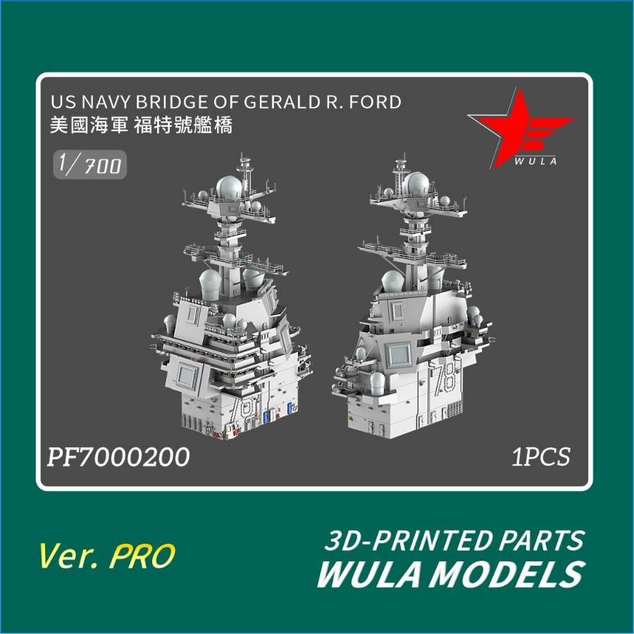 WULA MODELS PF7000200 1/700 US - 3D Printing Ideas 评论和价格