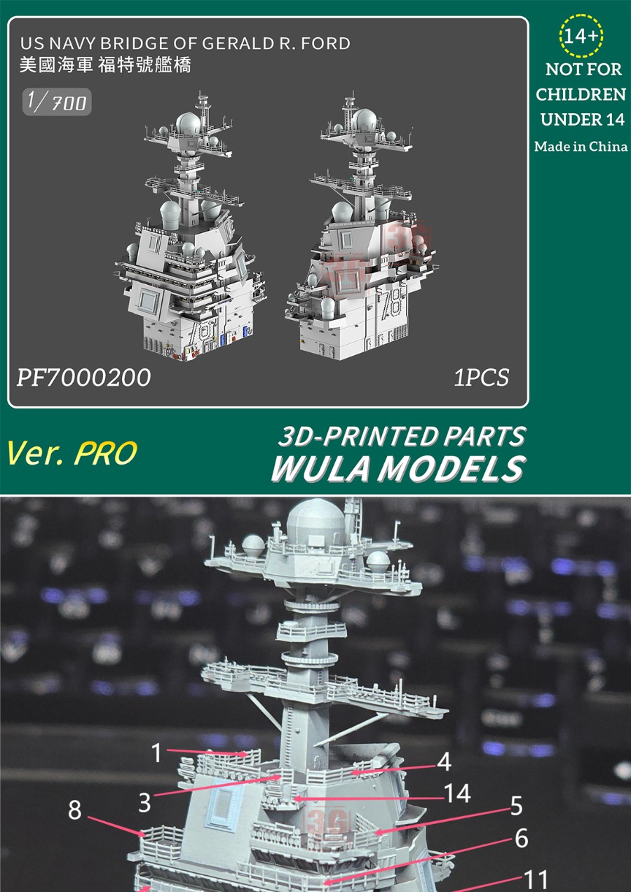 WULA MODELS PF7000200 1/700 US - 3D Printing Ideas 评论和价格