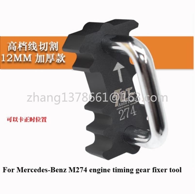 For Benz M271/M274/M276/M278 ​ - Timing Belt 评论和价格