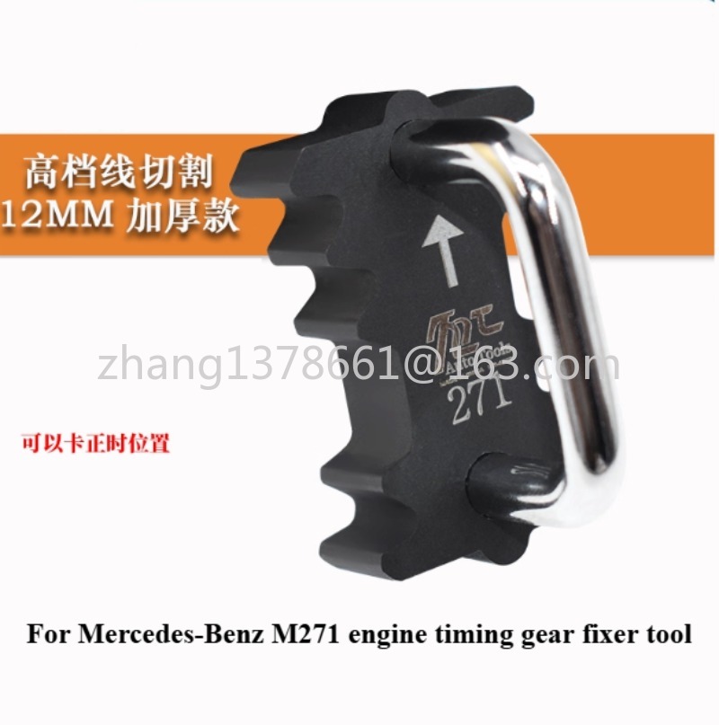 For Benz M271/M274/M276/M278 ​ - Timing Belt 评论和价格