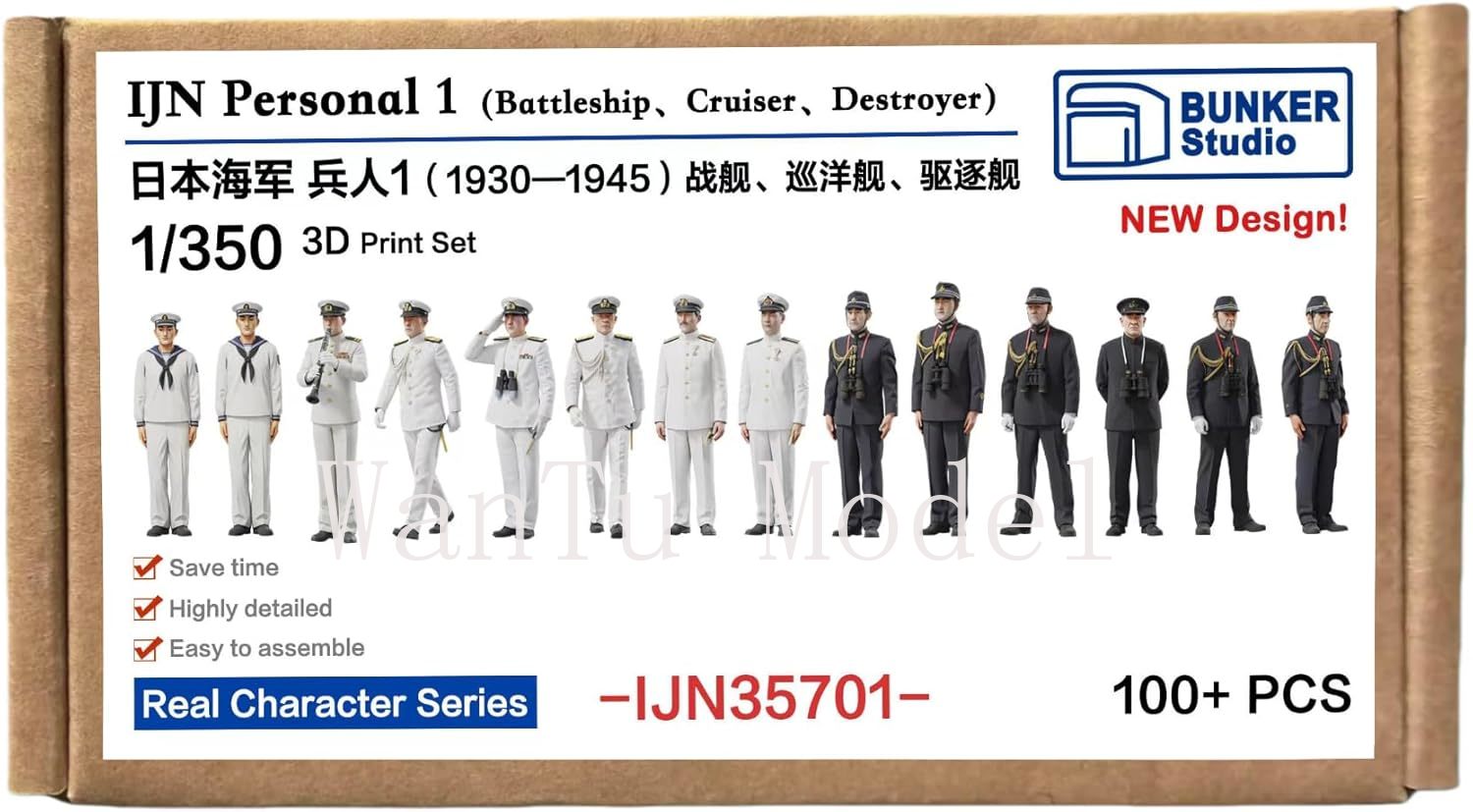 WWII IJN Personal 1/350 Scale  - 3D Printing Ideas 评论和价格