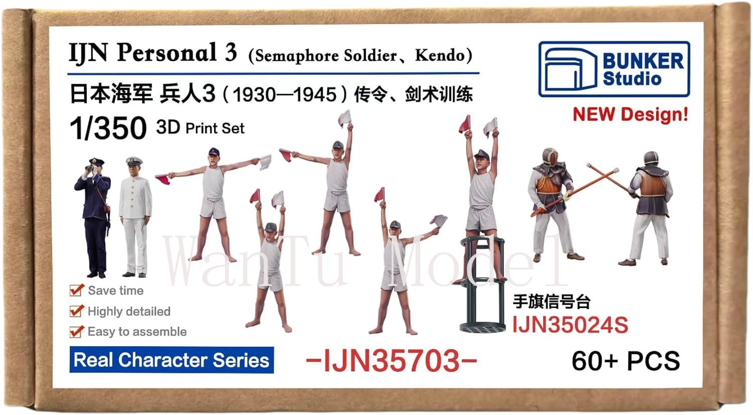WWII IJN Personal 1/350 Scale  - 3D Printing Ideas 评论和价格