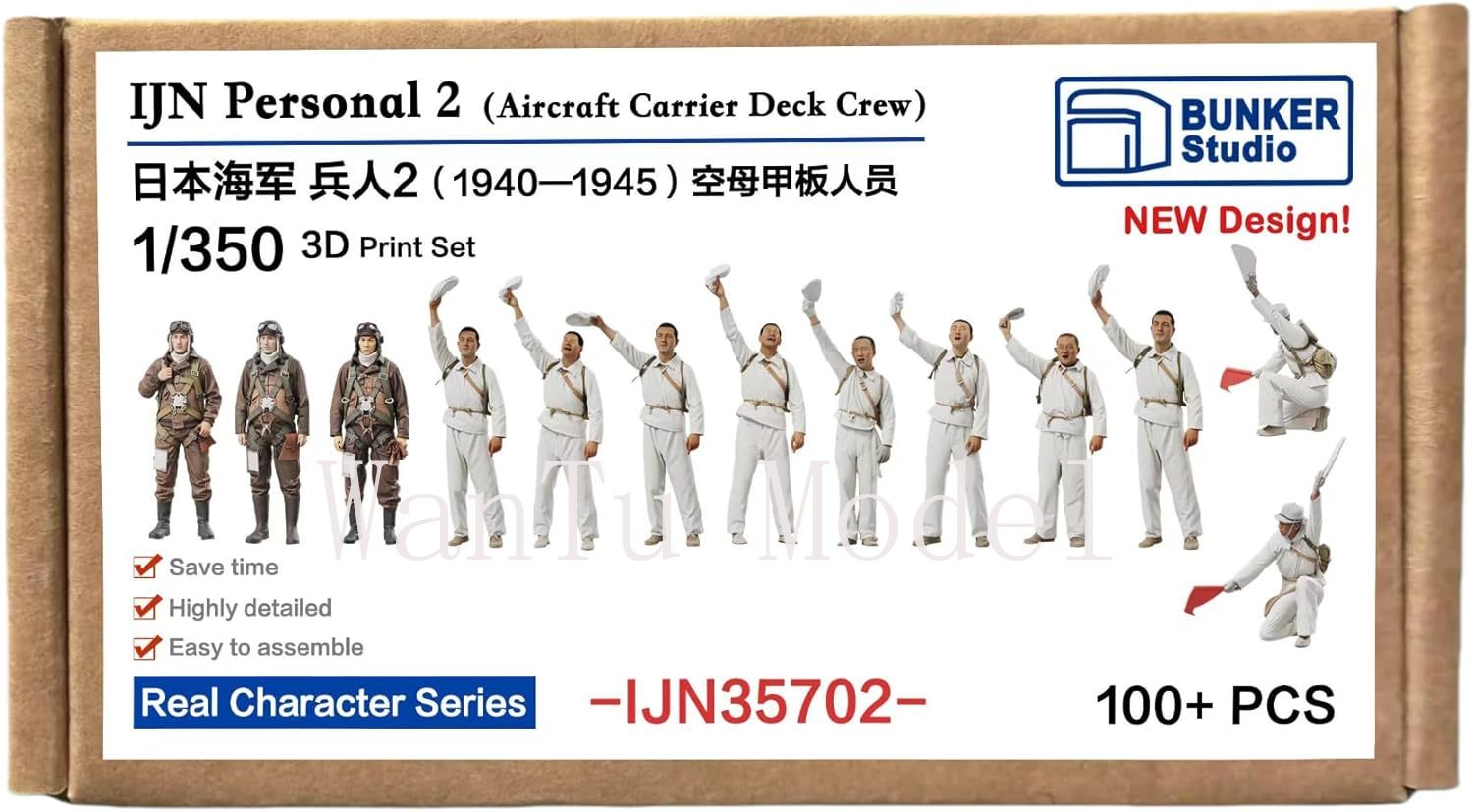 WWII IJN Personal 1/350 Scale  - 3D Printing Ideas 评论和价格