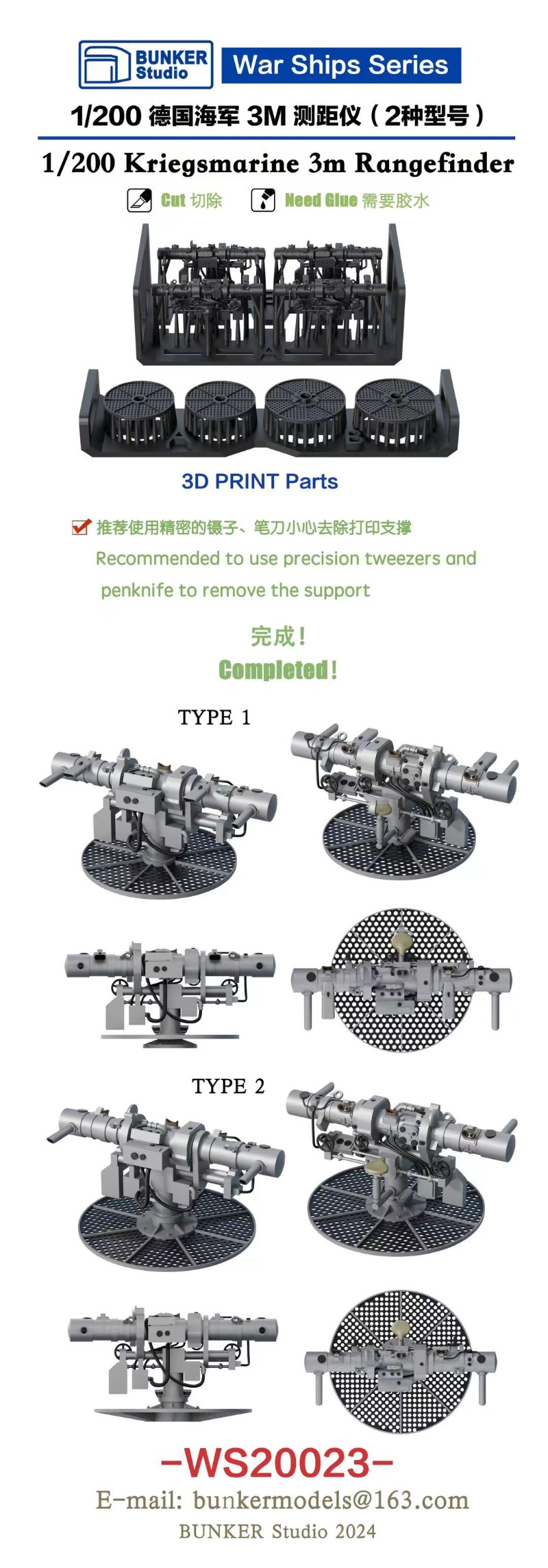 BUNKER Studio WS20023 1/200 Kr - 3D Printing Ideas 评论和价格